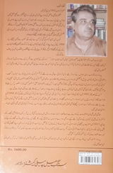 Aamir Sajjad review photo