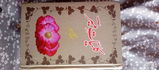 Muhammad Tariq Lakho review photo