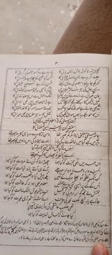 Muhammad Tariq Lakho review photo