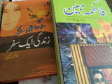 Muhammad Murad review photo