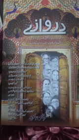 Muhammad sohail Sohail review photo