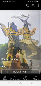 G.M. review photo