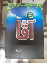 farida Saifuddin review photo