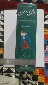 Khalid Mustafa Channa review photo