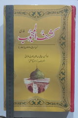 Khalid Mustafa Channa review photo
