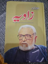 Bushra Amin review photo