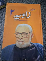 Bushra Amin review photo