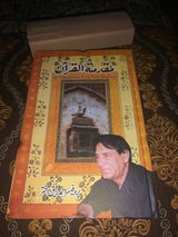 Akhtar Ali Khan review photo