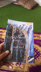 Hazrat Khubaib review photo