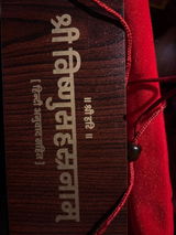 Keshini MP review photo