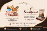 Triveni Prasadam review photo