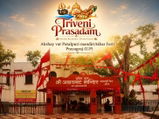 Triveni Prasadam review photo