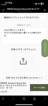 Shohei8751 review photo