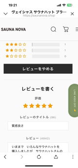 アニキ review photo
