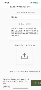 アニキ review photo