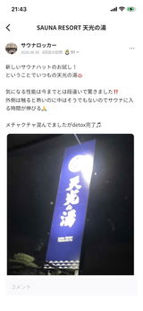 匿名 review photo