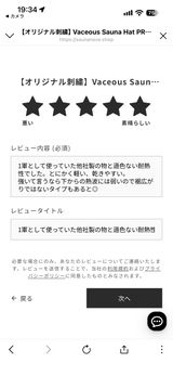 匿名 review photo