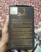 Rimsha Saim review photo