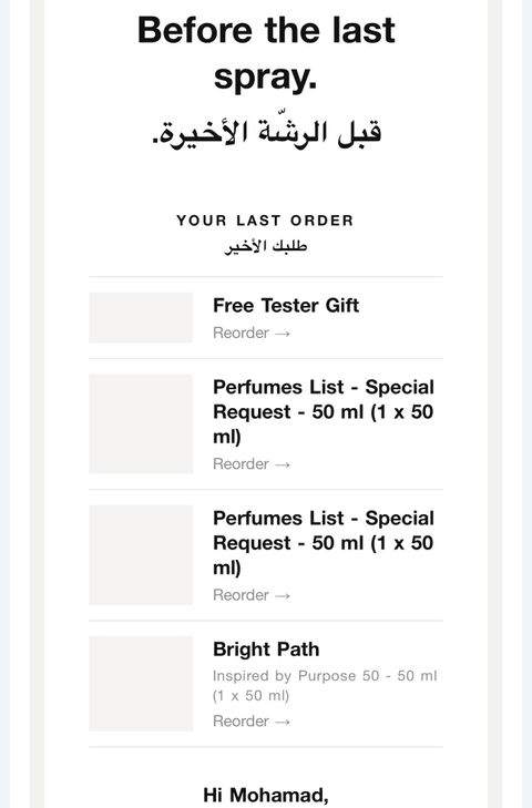 Perfumes List - Special Request