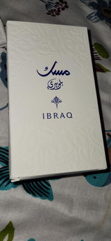 Ibraheem Al Qurashi Musk Blueberry Eau De Parfum 75ml For Unisex