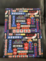 美恵子 三木 review photo