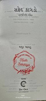 KUSH SAKARIYA review photo