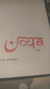 Navya Ahuja review photo