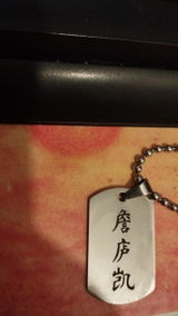 giapol review photo