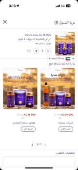 التلبينه review photo