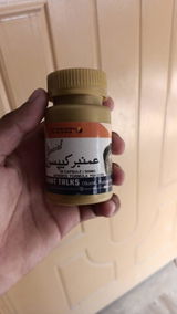 Asif sultan review photo