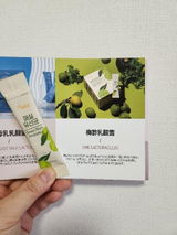 kik*** review photo