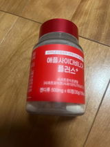 win*** review photo