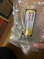 まめ review photo