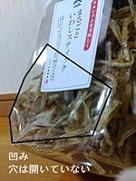 amk review photo