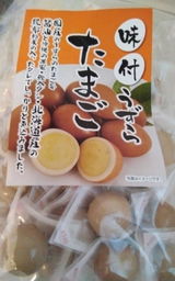 うきうき review photo