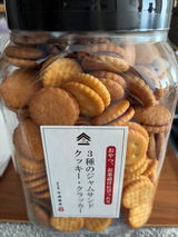 弓子 加藤 review photo