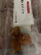 弓子 加藤 review photo