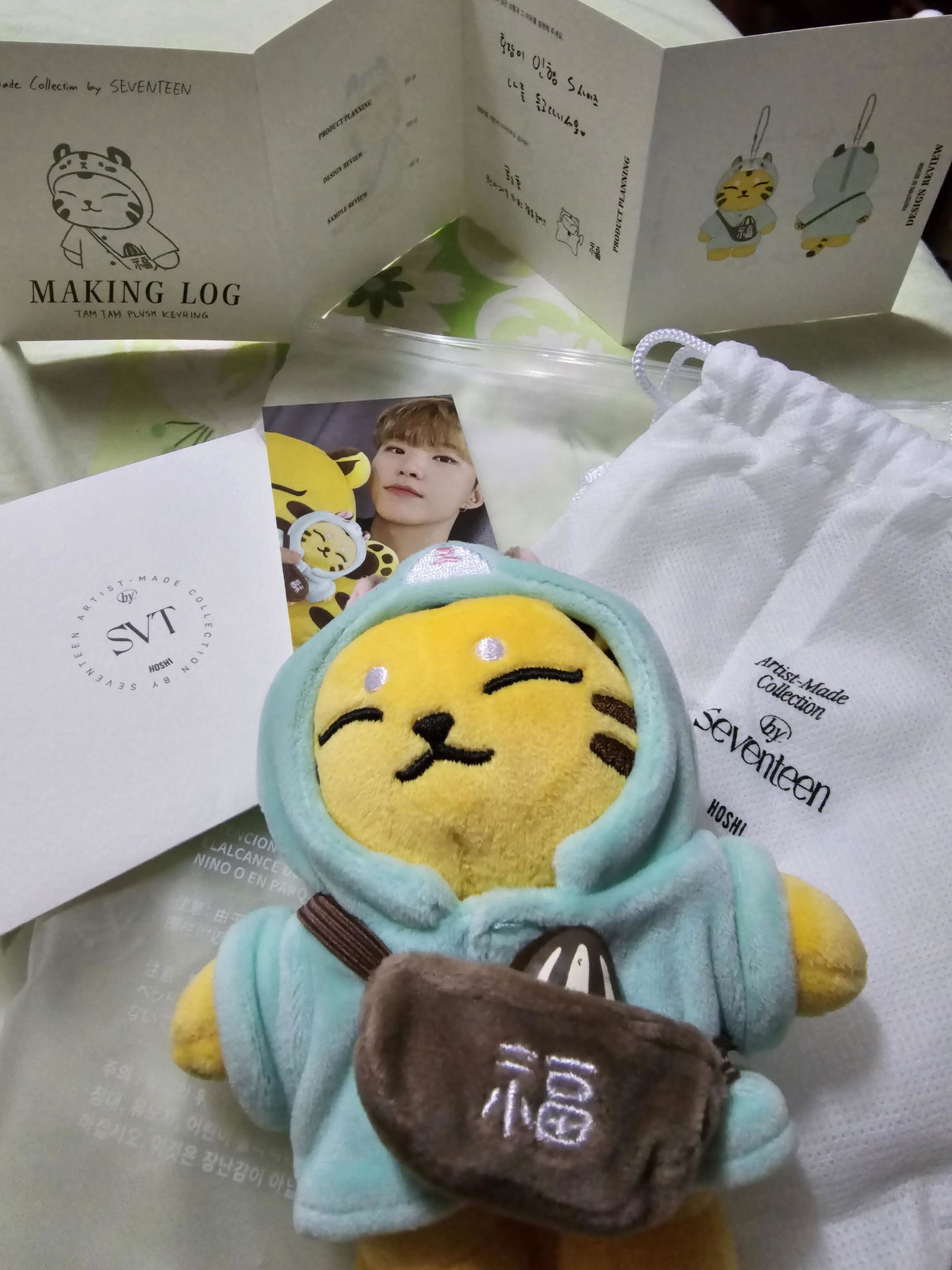 Seventeen - 'HOSHI' PLUSH KEYRING – SEOUL TERRACE