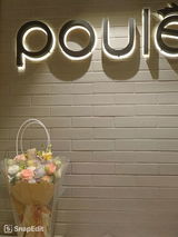 Noreen Peh review photo