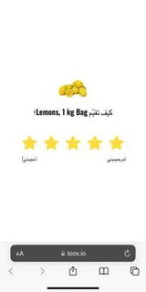 حسين علوش review photo