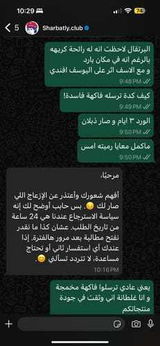 Nouf Akeel review photo