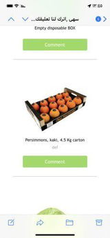 سهى الغامدي review photo
