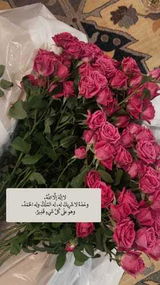 Nada Alkhaldi review photo