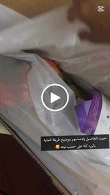 ريم الشريف review photo