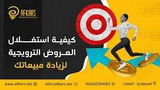 Malak Alzain review photo