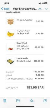 Bader Althukair review photo