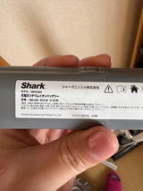 EVOPOWER EX対応バッテリー|XSBT420AS|アクセサリー|Shark（シャーク