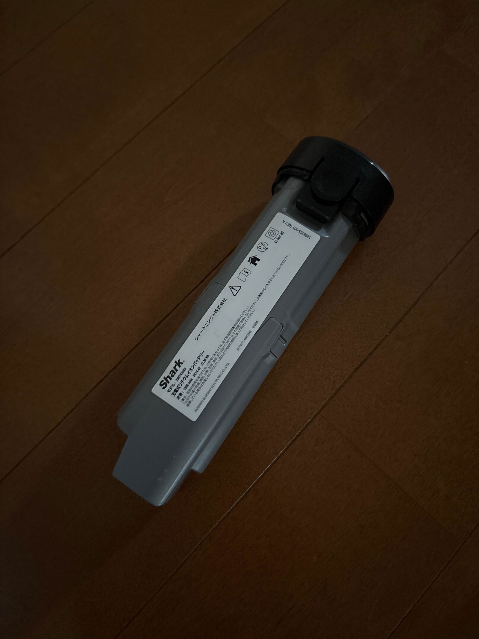 EVOPOWER EX対応バッテリー|XSBT420AS|アクセサリー|Shark（シャーク