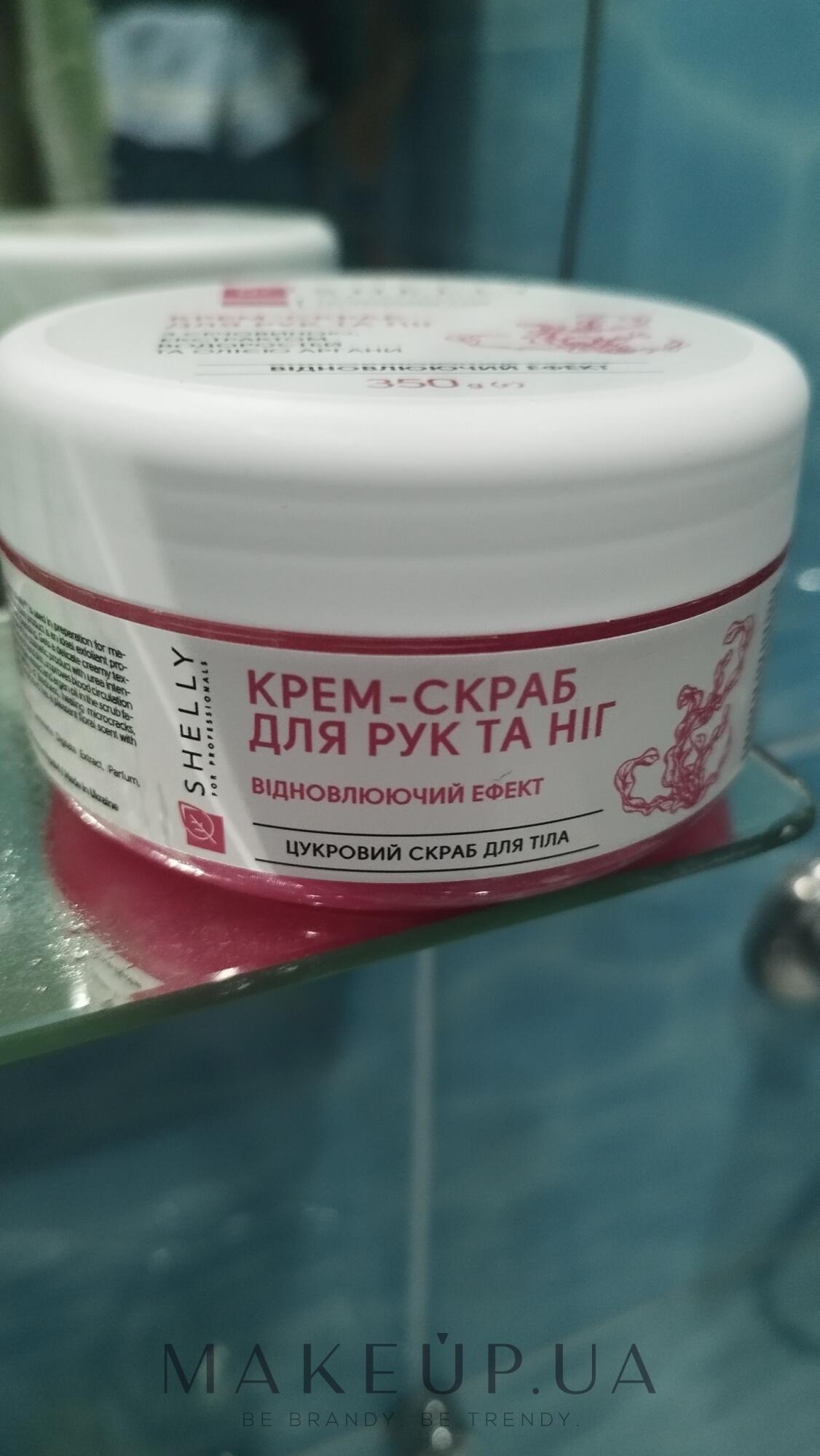 Olersandra review photo