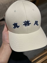 Yuman Sun review photo